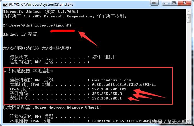 tplink路由器固定ip地址怎么填,路由器的wan口和lan口的ip地址