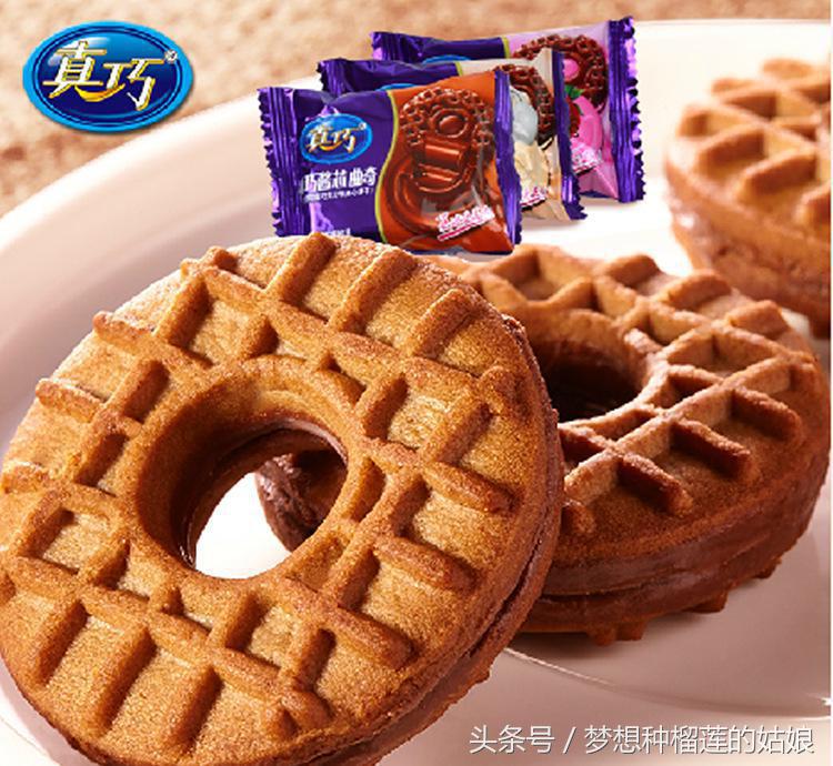 这是一个饼干控的自白时间