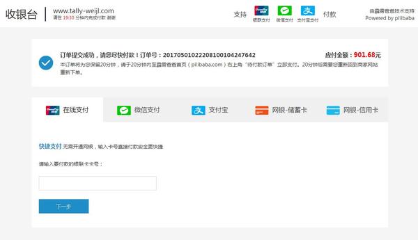 娴锋窐缈＄繝绮惧搧,娴锋窐鐝犲疂涓嬪崟