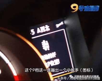 尚酷2.0变速箱容易坏吗,买新车一年变速箱出问题怎么办