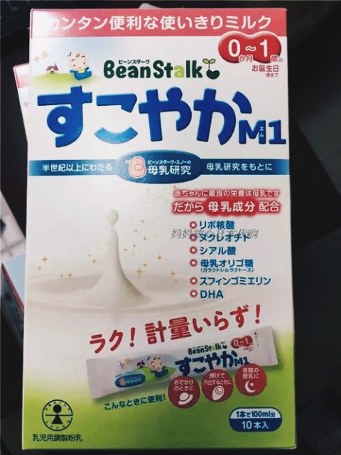 宝妈奶粉怎么选择,婴儿奶粉配方推荐一览表