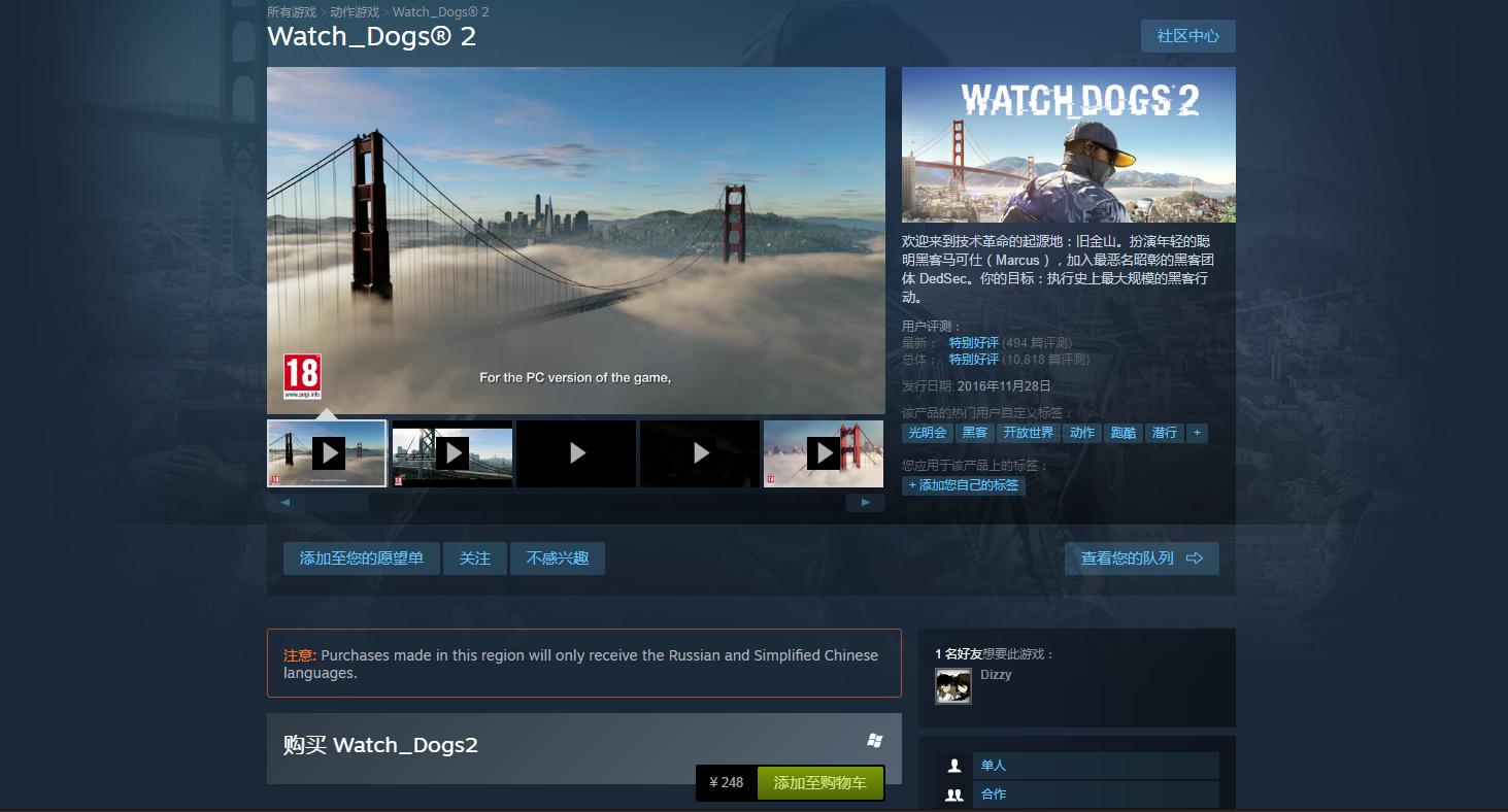 育碧steam值得买吗 (steam育碧秋促)