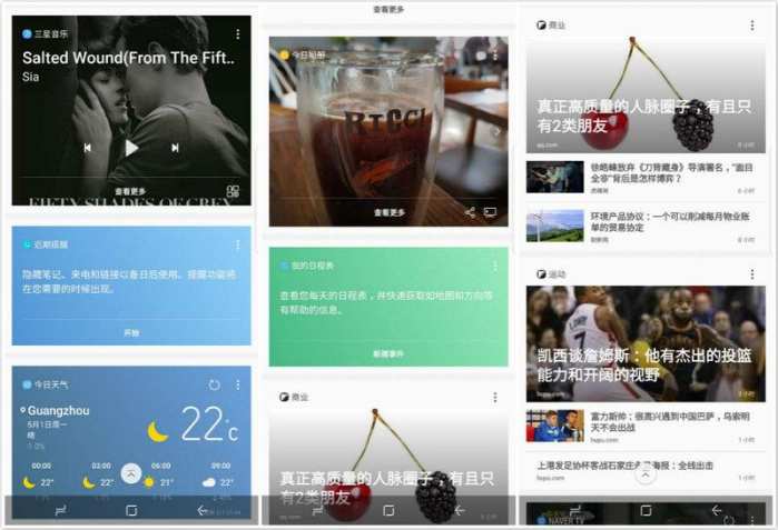 三星galaxys8的详细参数,三星GalaxyS8测评