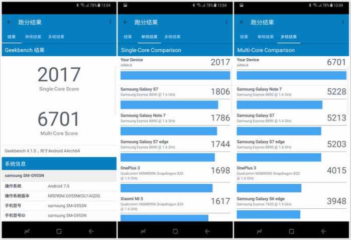 三星盖乐世s8+,三星盖乐世8+测评