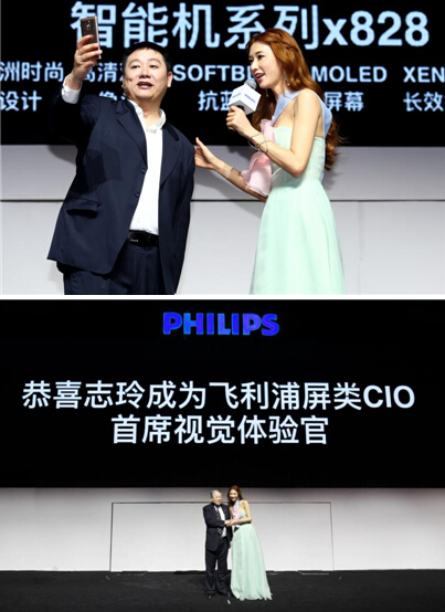 正品飞利浦智能手机,优质的飞利浦手机