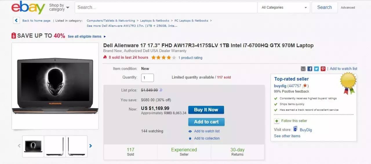 外星人笔记本5000左右 (外星人笔记本6000元左右全新)