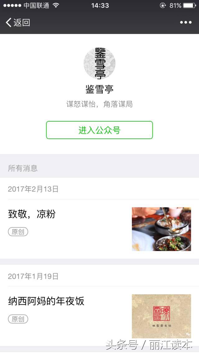 我们身边的青年榜样感悟,寻找身边的青年榜样直播