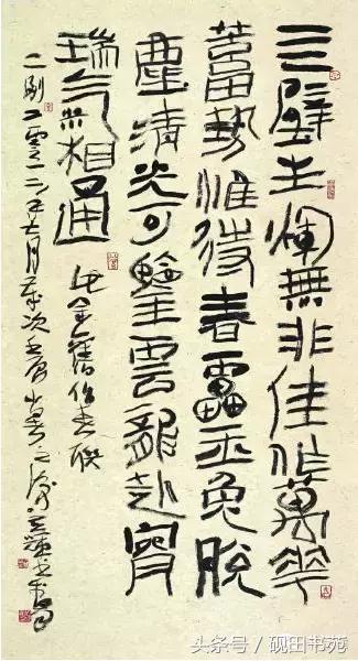 书法有哪些写法,书法有几种笔法