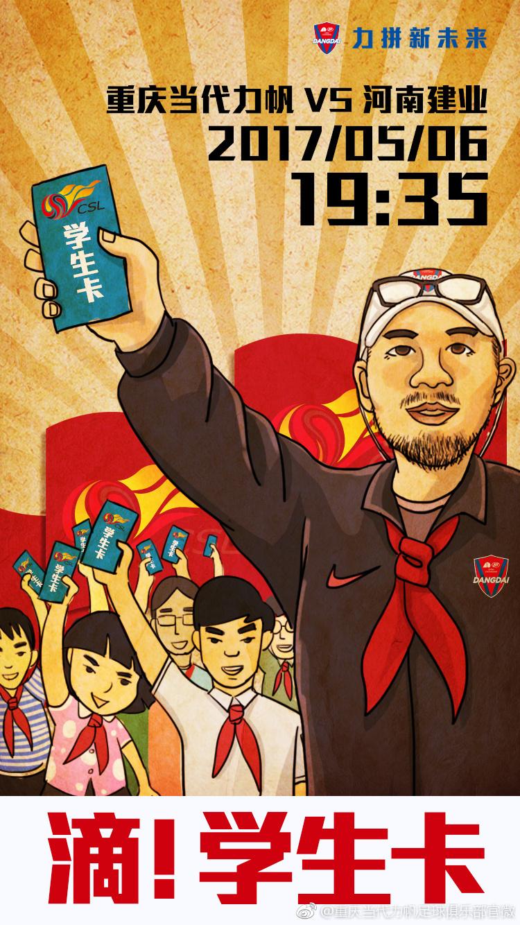 中超第八轮集锦视频,中超第八轮最佳阵容