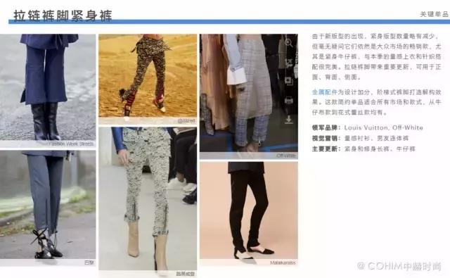 潮流裤子的版型有哪些种类,当下的牛仔裤分几种版型