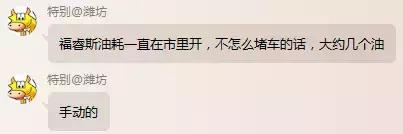 哈弗h6第三代max和博越哪个好,博越cool和哈弗h6底盘哪个更好