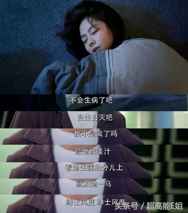 狐狸的夏天电视剧好看吗,狐狸的夏天电视剧高甜部分