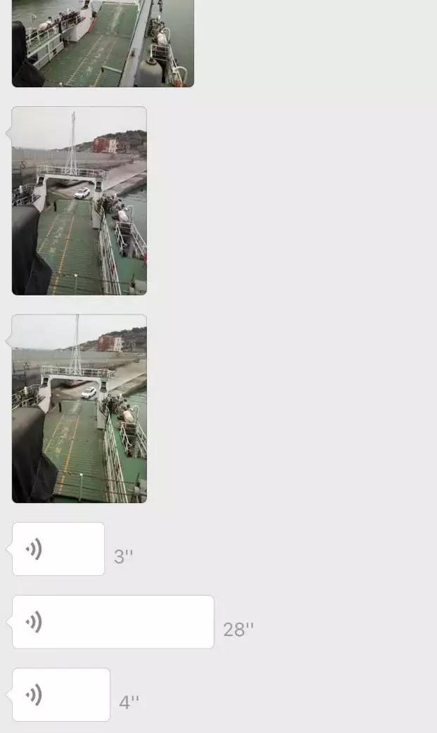 大美南日｜“南日岛1号”不为人知的暖心事