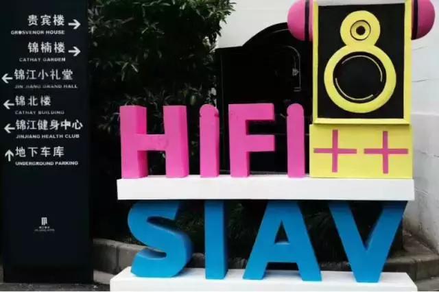 雅马哈hifi音响展览会,雅马哈高端音响