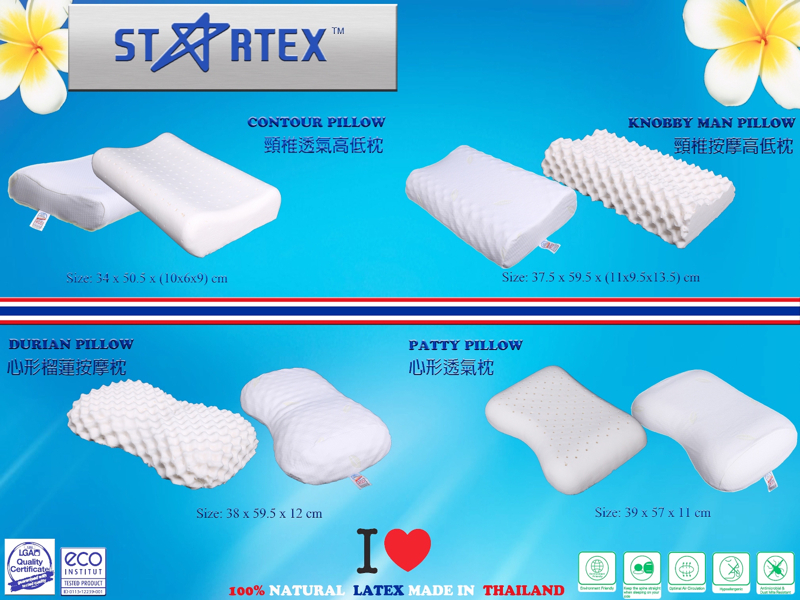 乳胶枕泰国厂家直销,乳胶枕头正品泰国