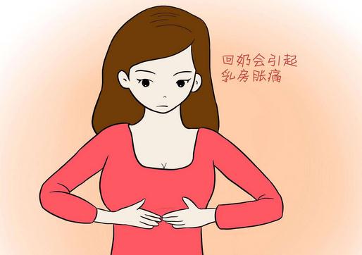 断奶期间奶涨怎么办如何断奶宝宝不受罪