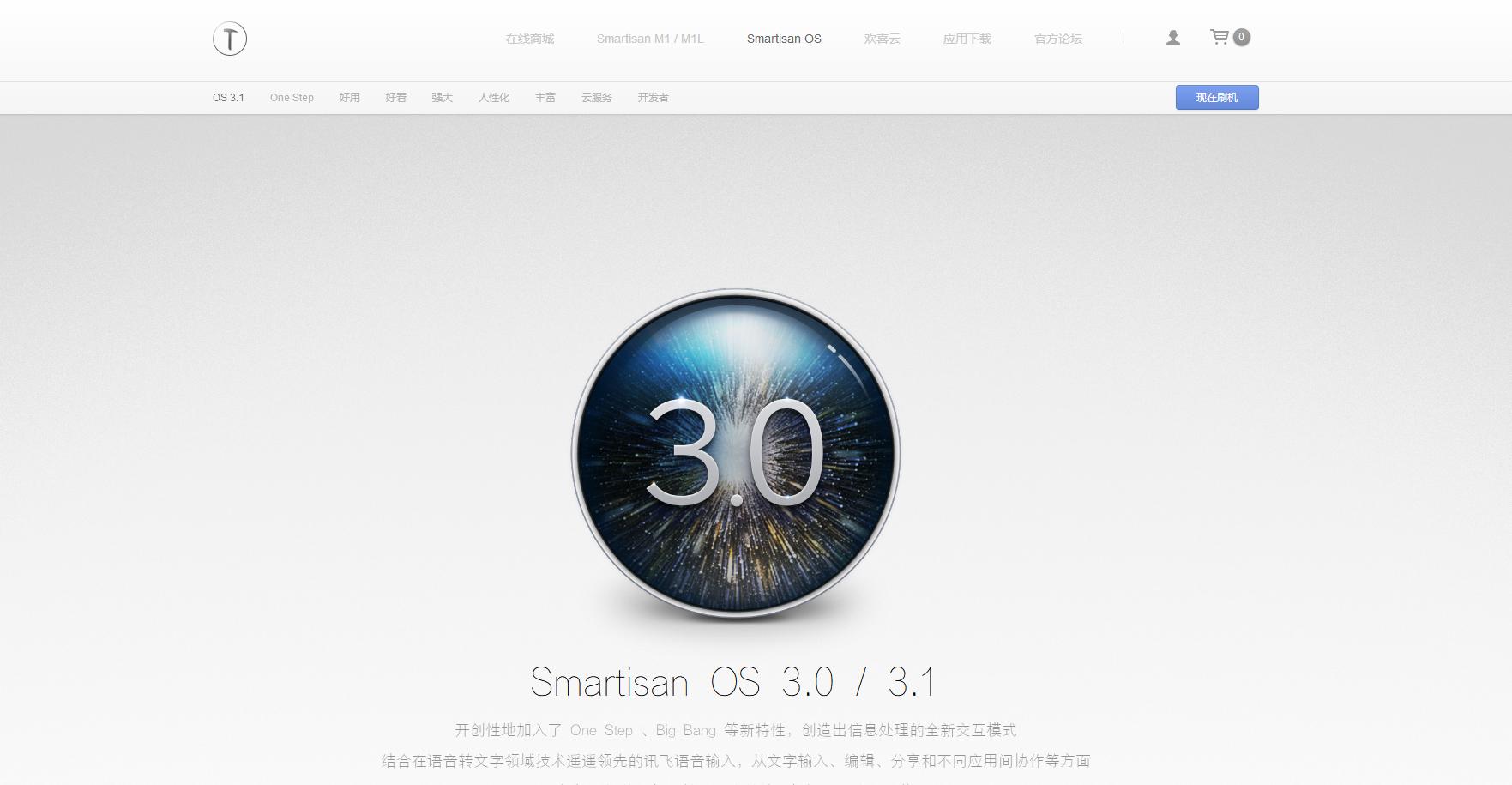 为什么要说flyme和miui好,除了魅族还有哪些手机有flyme