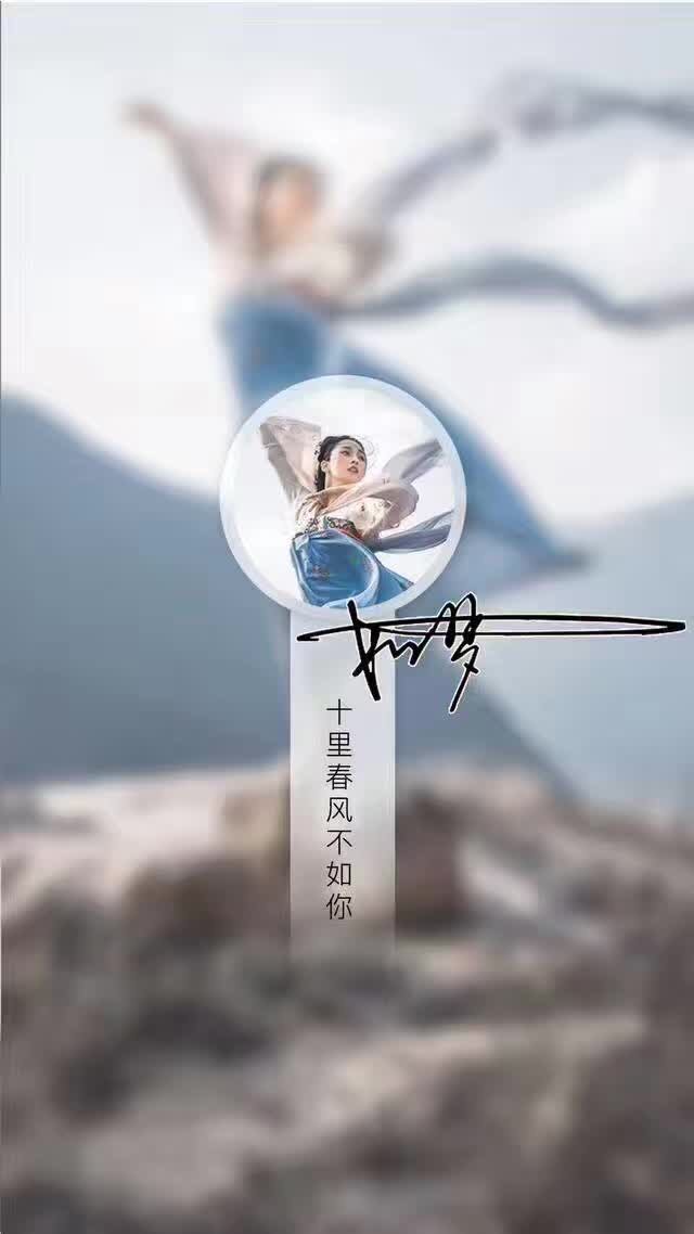 小舞仙气缭绕古风锁屏壁纸,古风炫酷动态锁屏壁纸