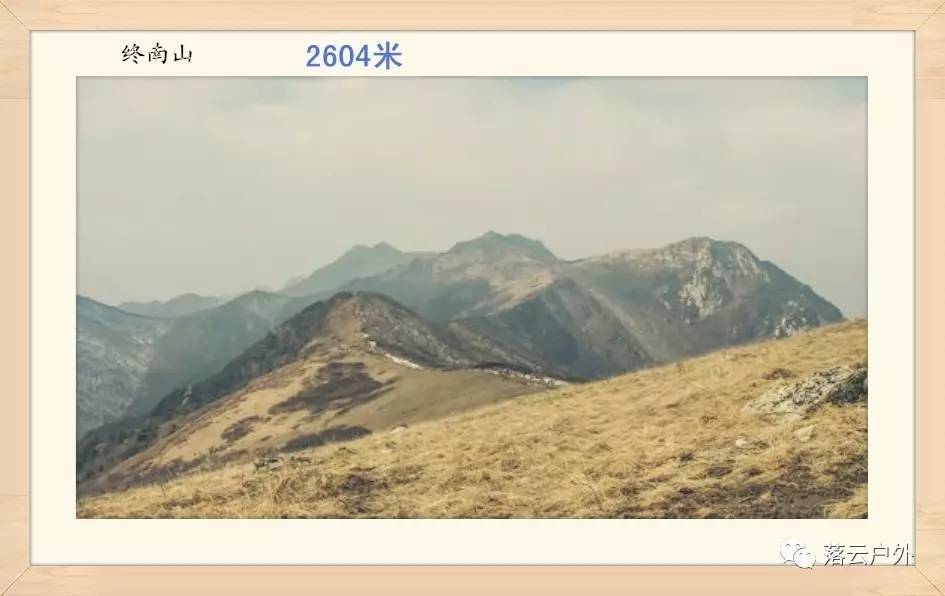 秦岭山脉一共多少山峰,秦岭30座山图