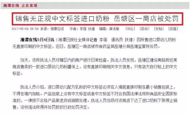 进口奶粉没有中文标合法吗,进口奶粉中文标签怎么打假