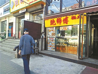 北京正宗鲍师傅糕点,网红鲍师傅正宗店仅26家