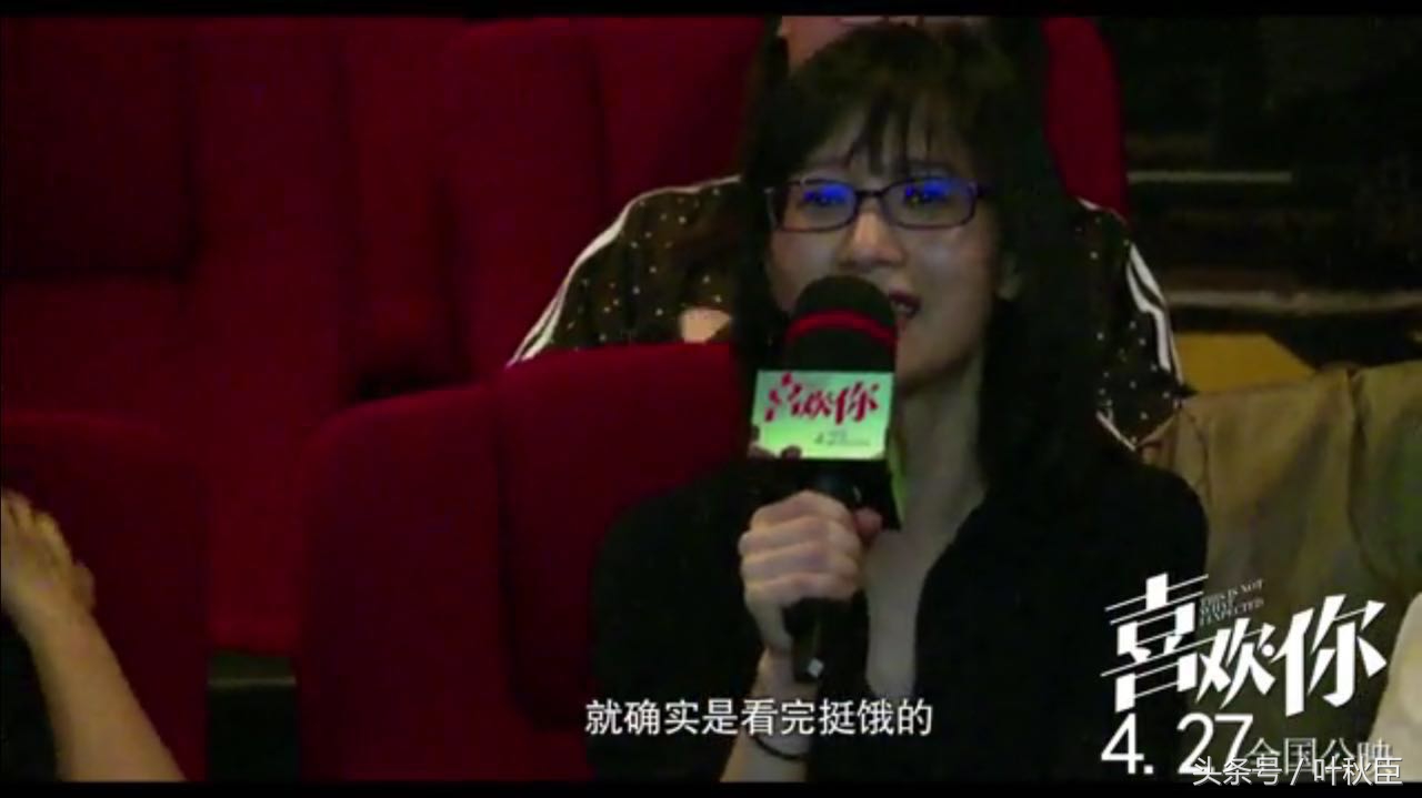 喜欢你观看完整版,喜欢你看完后观后感