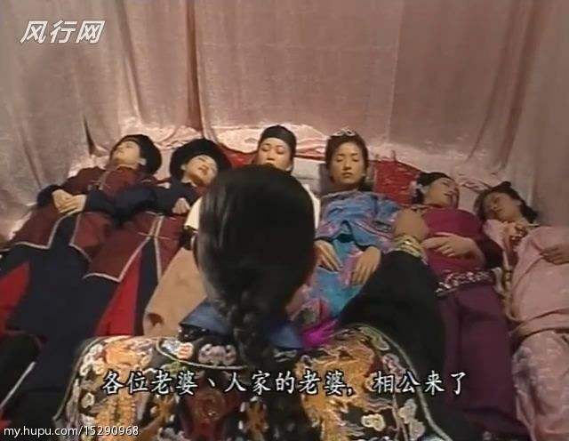 这样都行粤语,金庸武侠撩妹第一高手