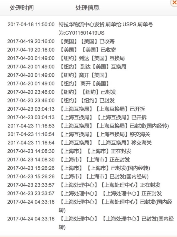 娴锋窐缈＄繝绮惧搧,娴锋窐鐝犲疂涓嬪崟