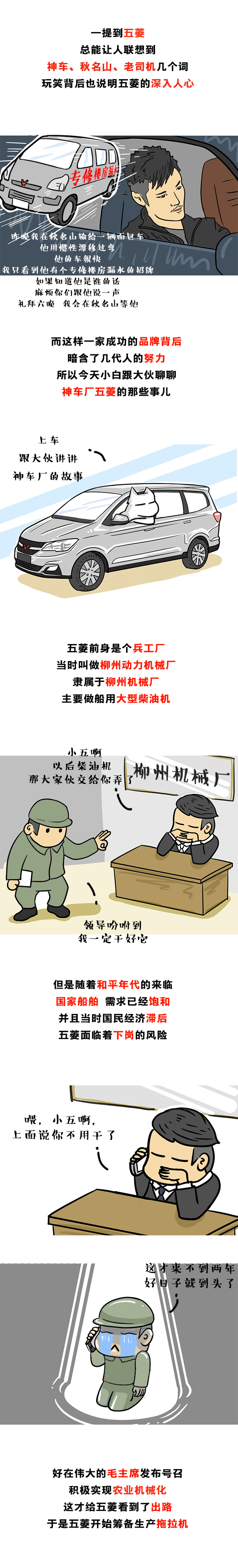 五菱神车年销量最多是哪年,五菱神车发展前景