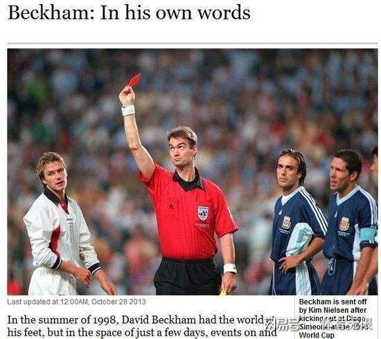贝克汉姆凭什么被人称为万人迷,万人迷贝克汉姆生涯五大进球
