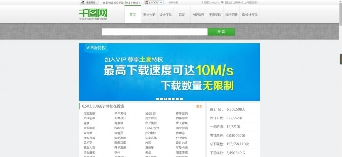 好用的电视剧资源搜索网站,必备网站搜索资源推荐大全