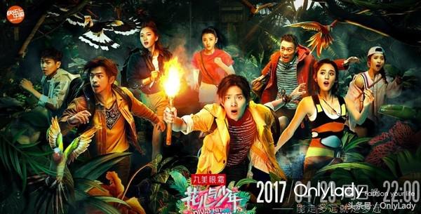 互怼姊妹花?“作”出天际?《花少3》才不是国外联谊辣么简单!