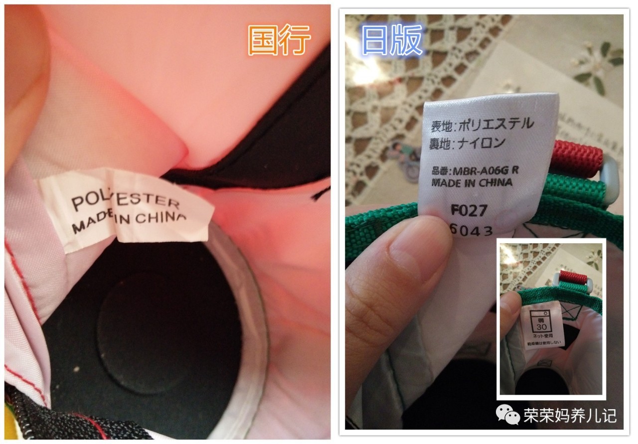 虎牌小狮子国产和港版区别,虎牌和日版有什么区别