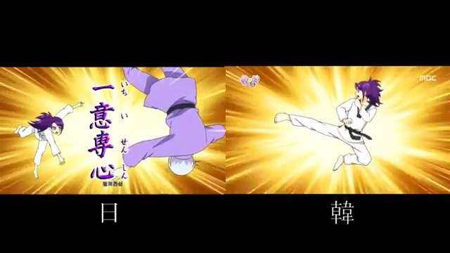 韩国人说中国动漫是韩国的,韩国人说思密达吗