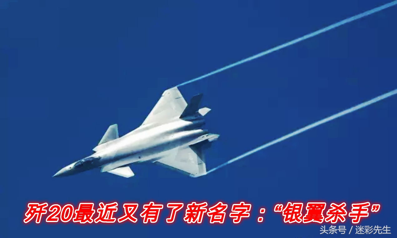 中国造歼20隐身战斗机,中国造一架歼20需要多久