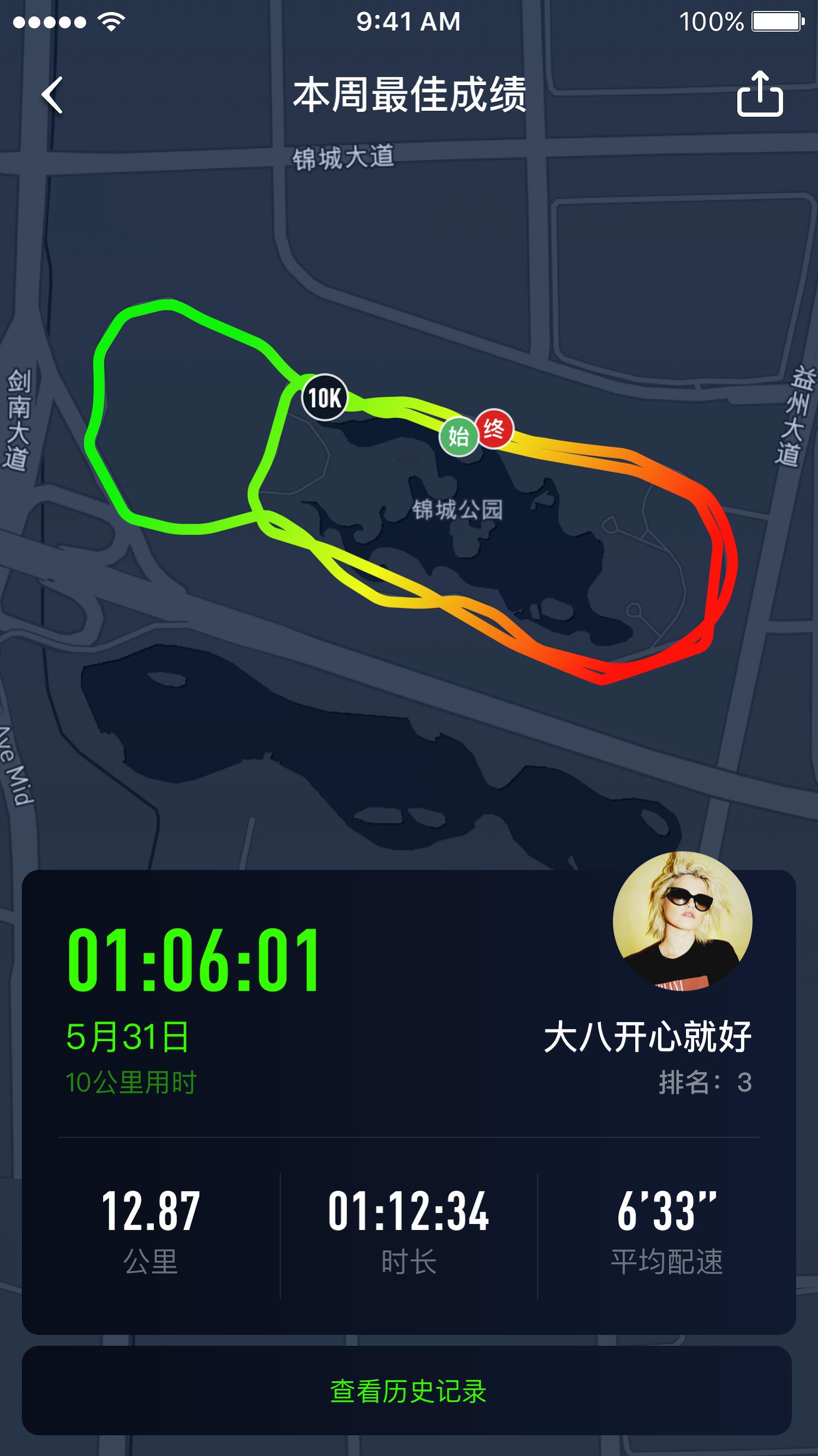咕咚怎么创建跑场,咕咚怎么查询附近跑场