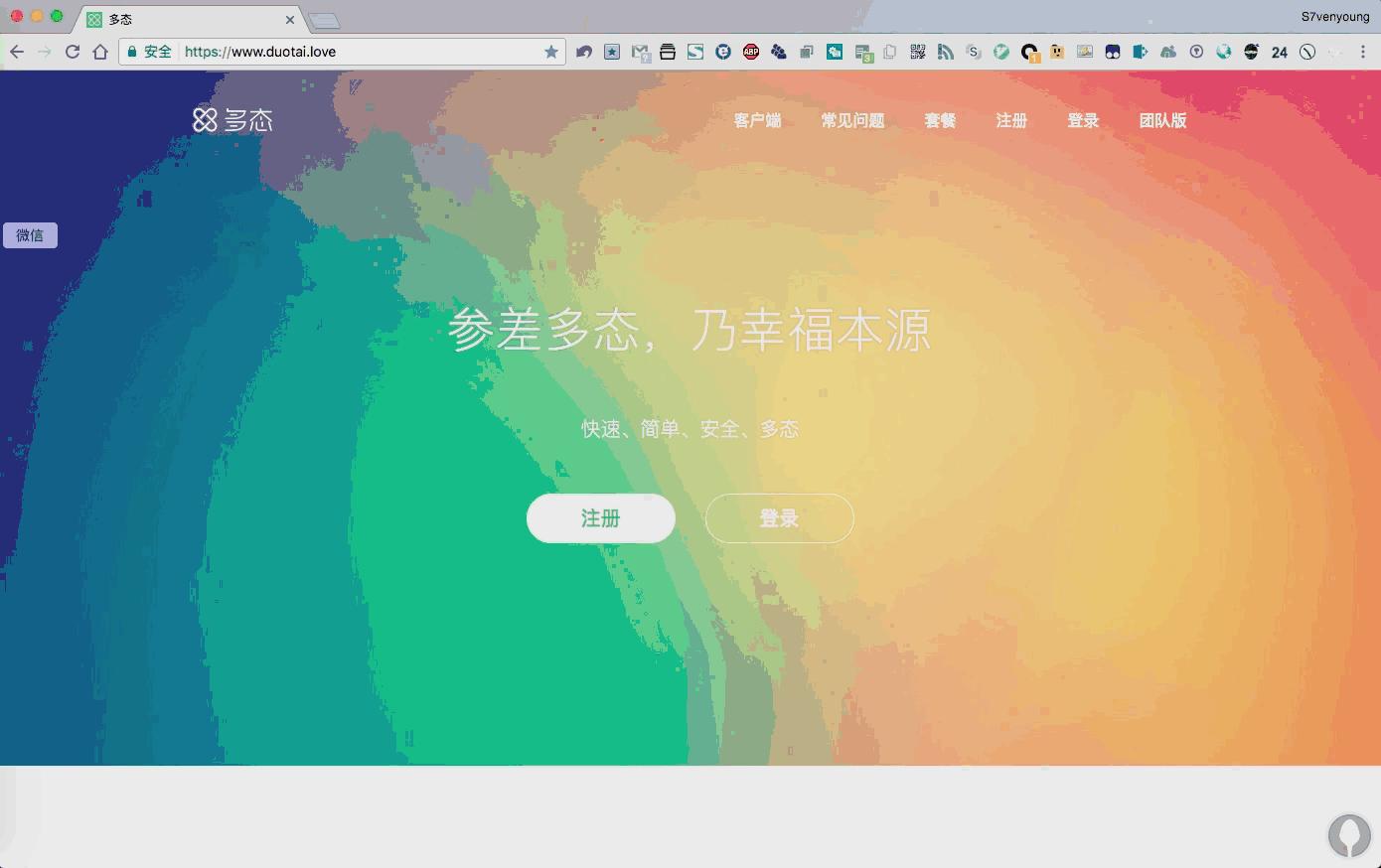 最好用的chrom插件,好用的chrome扩展程序