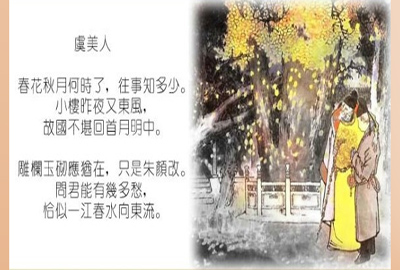 南唐李后主的情史,南唐后主李煜所爱的人