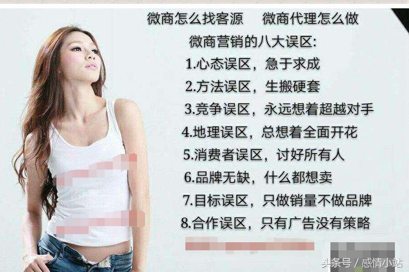 做微商怎么引流找客源加好友,微商卖护肤品怎么找客源