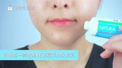 范冰冰介绍的ve霜好用吗,范冰冰同款ve霜