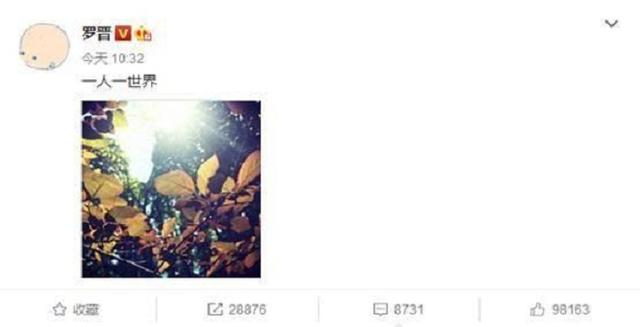 罗晋发微博关于唐嫣,罗晋以前微博和唐嫣有关内容