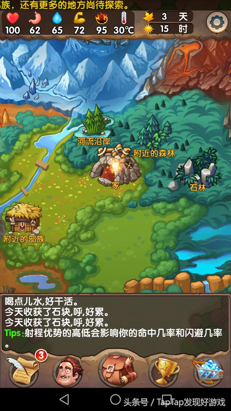 蛮荒日记游戏怎么通关,石器时代荒野求生