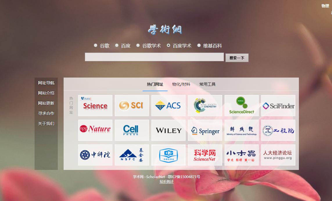 好用的电视剧资源搜索网站,必备网站搜索资源推荐大全