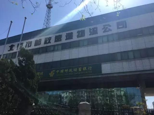 国际包裹被海关扣押怎么处理,国际海关行李箱被扣押要怎么处理