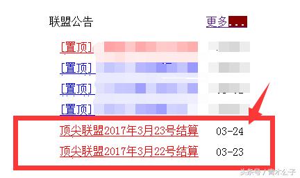 91日付广告联盟是真的吗,日付日结广告联盟