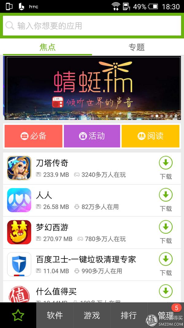 htconex9,htconex9手机