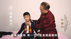 扁桃体反复发炎割还是不割,扁桃体一年发炎4-5次建议割吗