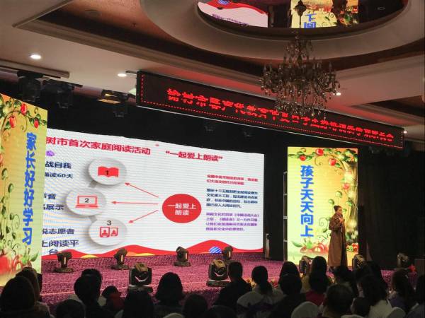 榆树市城郊街道办事处妇联,妇联文艺活动