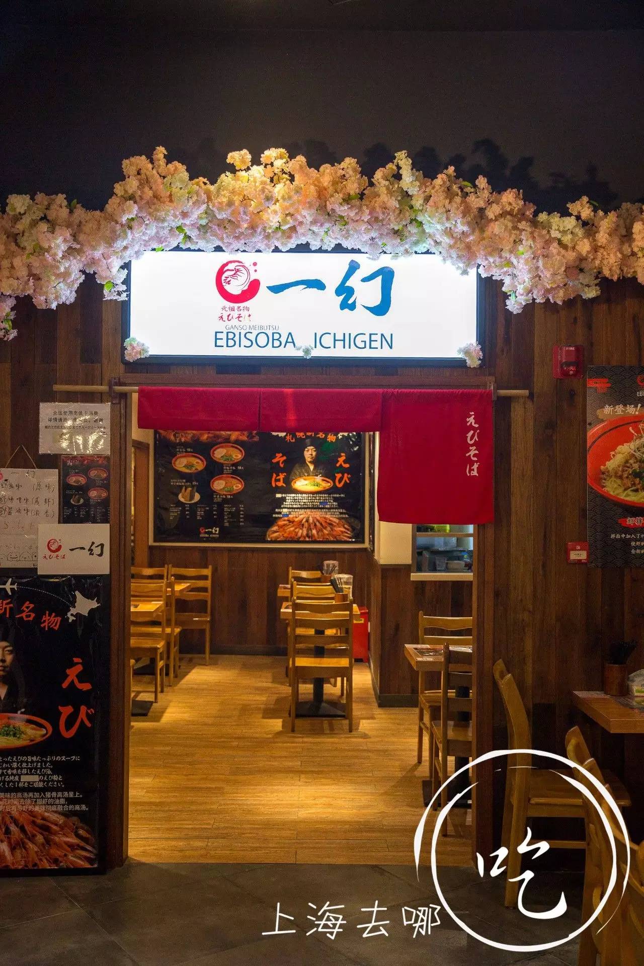 日本最好吃的一碗拉面,去日本必吃拉面