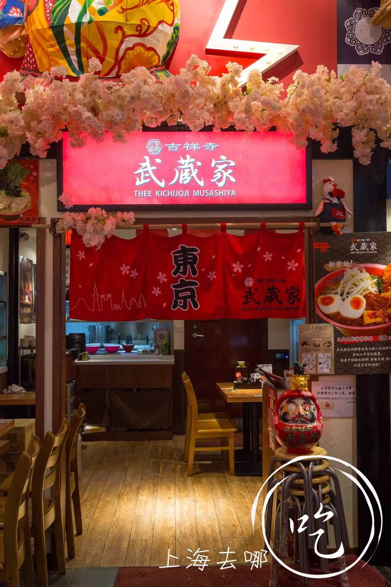 日本最好吃的一碗拉面,去日本必吃拉面